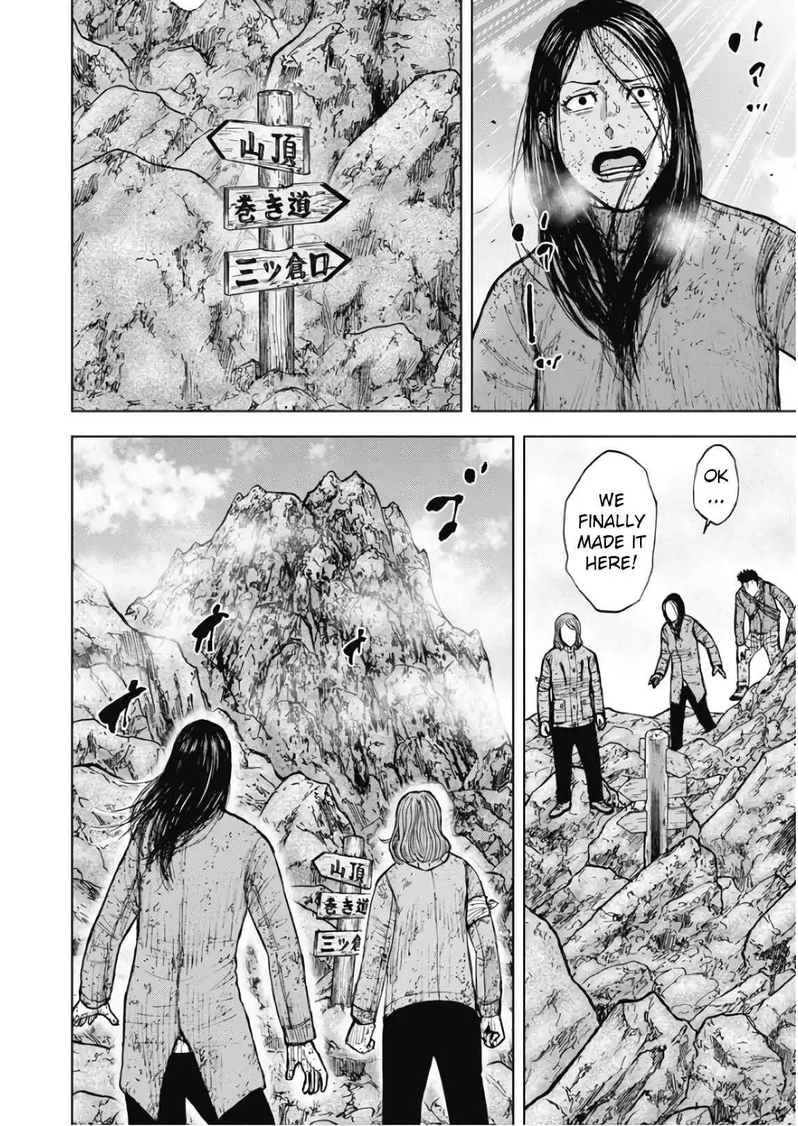 Monkey Peak [ALL CHAPTERS] Chapter 106 12